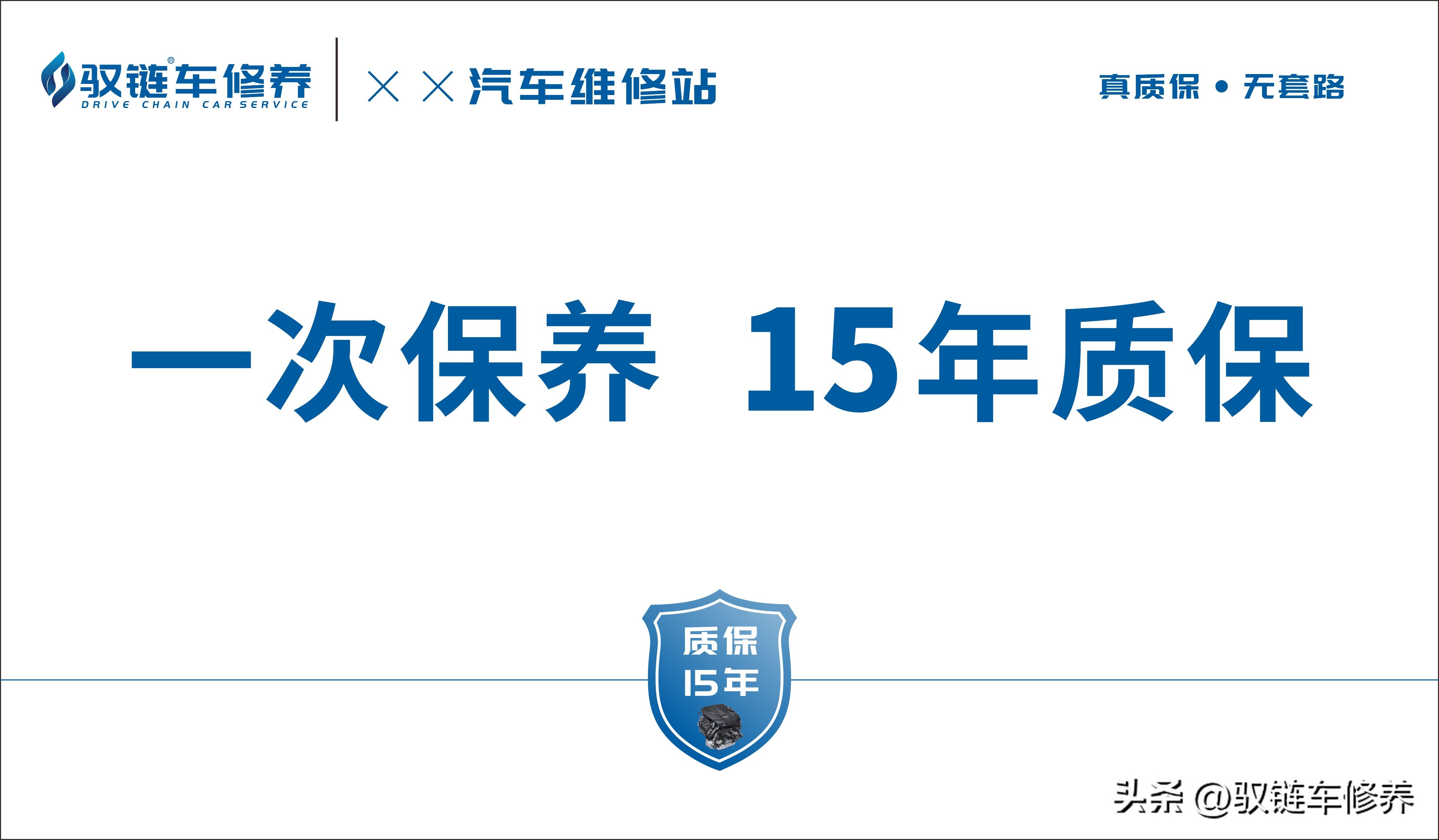 汽服门店该如何集客,汽服店回馈老客户营销活动