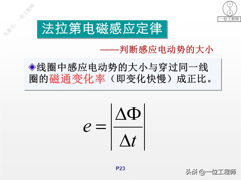 什么是单相电三相电,电气图怎么区分单相电三相电