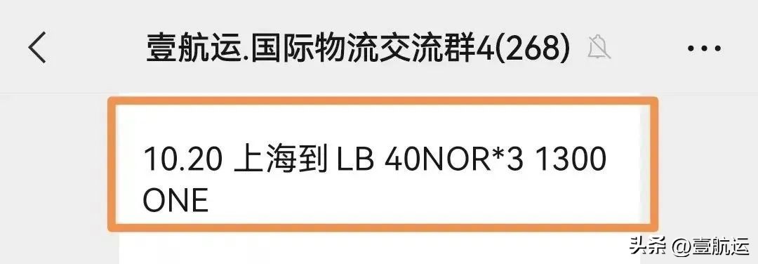 春节临近美西航线即期运价飙升,美西运价将破4千美元大关