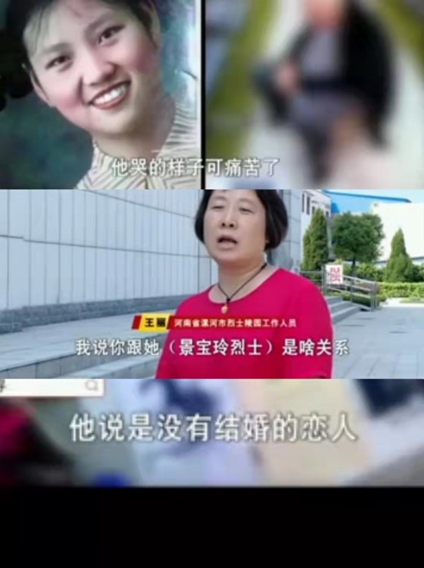 23岁为国捐躯,她的初恋守在墓旁终身未婚,弟弟苦寻她下落64年