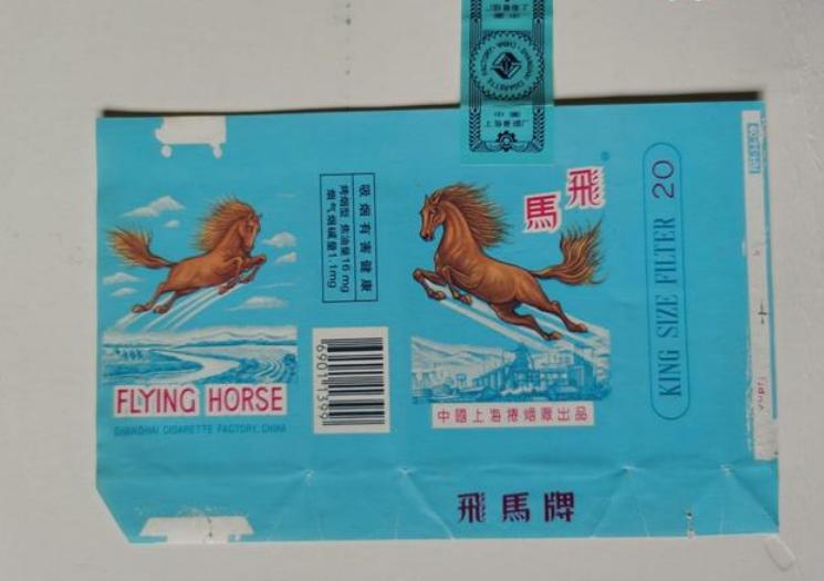 90年代的香烟怎么都消失了,上个世纪香烟之前长啥样