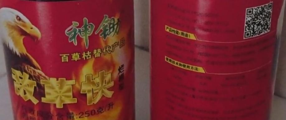 2019年，女儿喝农药自杀，父亲却去警局自首，父亲：都是我的错