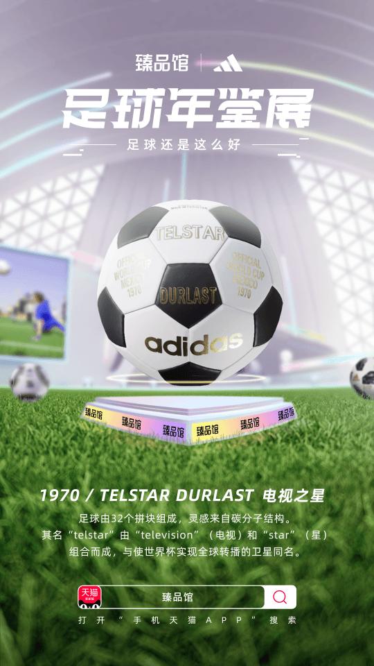 天猫为什么有大量品牌活动,天猫上架数字藏品开启元宇宙世界