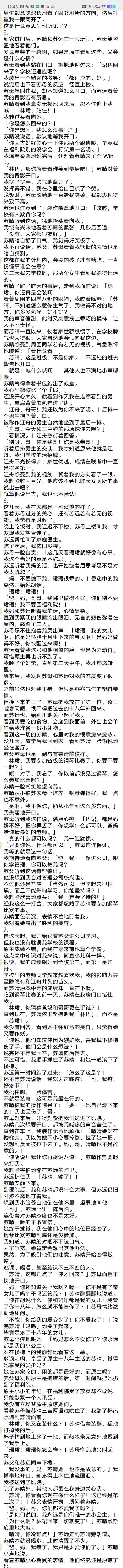如何快速睡觉催眠小妙招,如何快速睡觉和提高睡眠质量