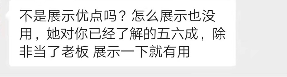 喜欢的女生和你说有男朋友了,女生对你说她有男朋友了该怎么办