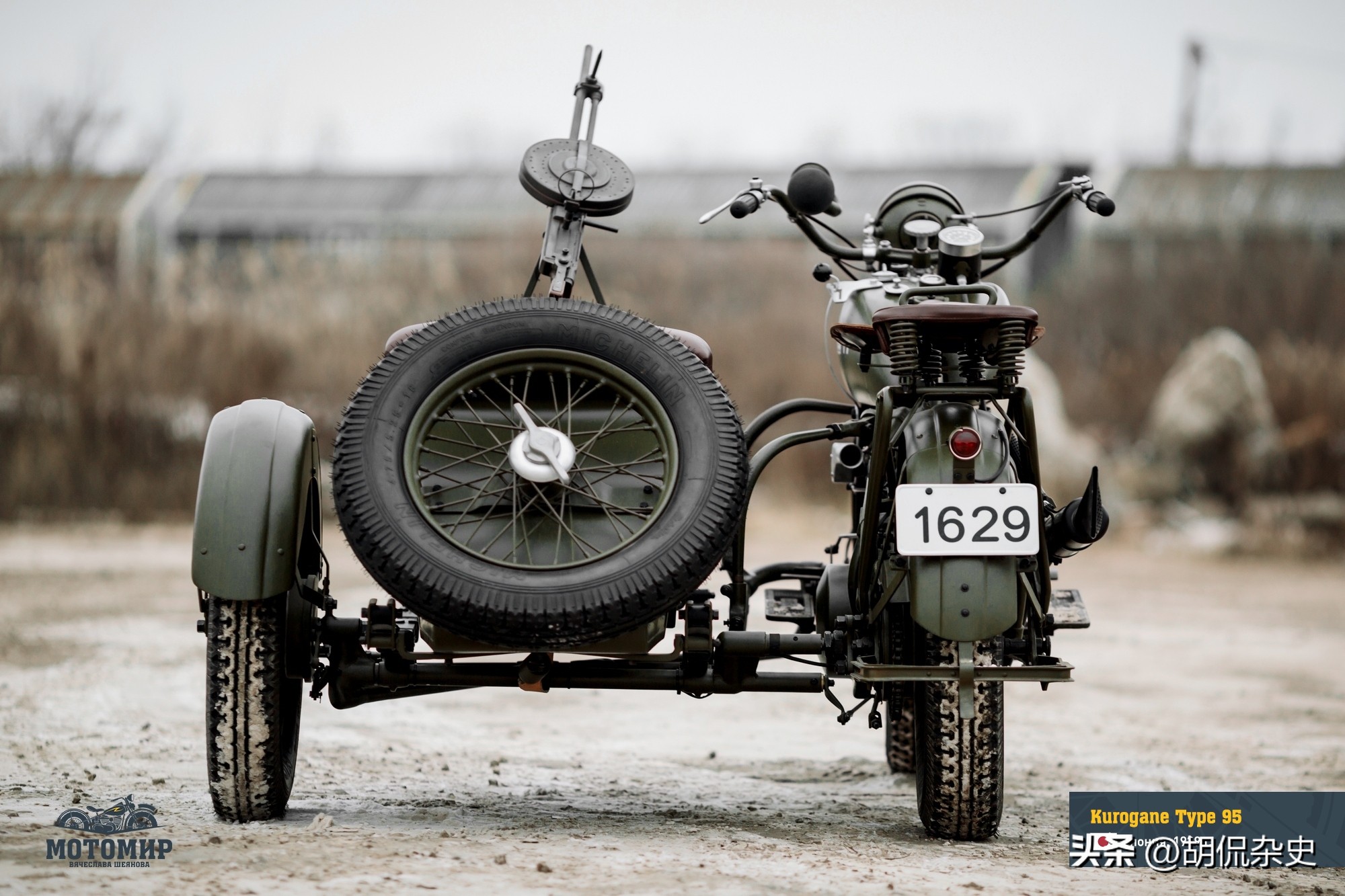 95式军用摩托,日军挂式摩托车