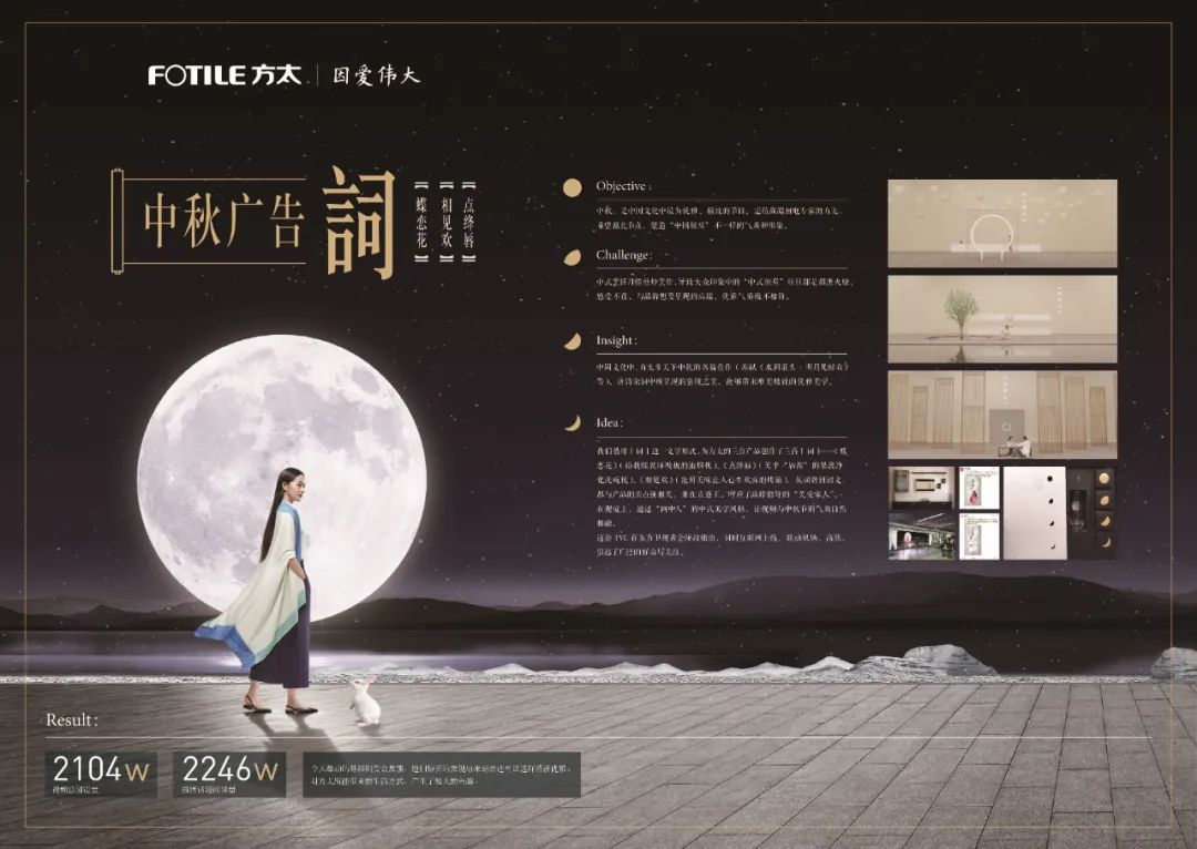 经典咏流传生生不息,经典永恒生生不息