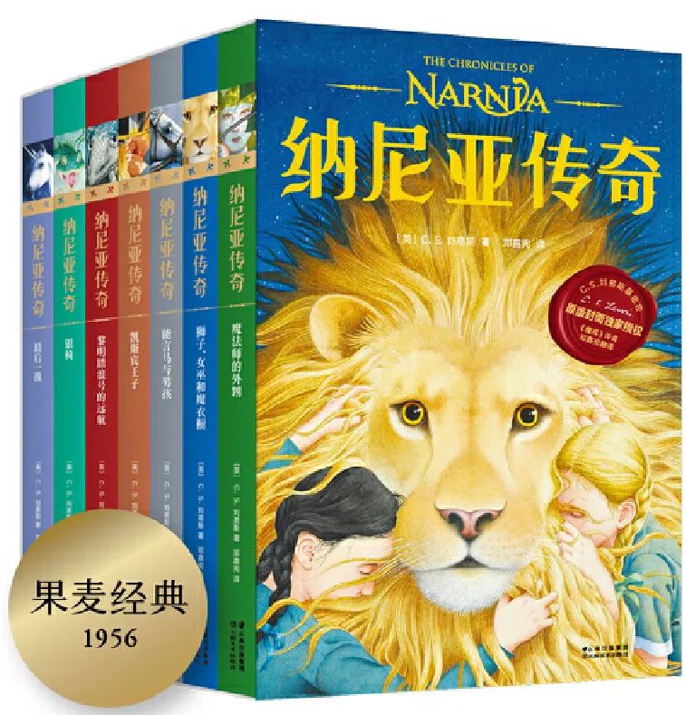 纳尼亚传奇勇气,纳尼亚传奇思维导图