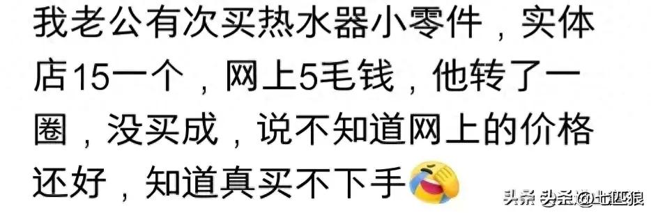 电商平台价格比实体店都便宜,电商和实体店价格一样会怎样