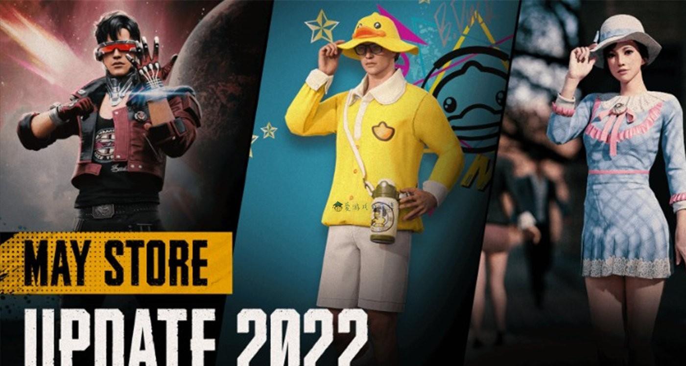 绝地求生电脑版免费是真的吗,绝地求生免费后会怎样