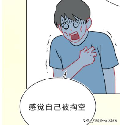 男生捐精时,究竟有多刺激?捐精室真的有小黄片给你看吗?