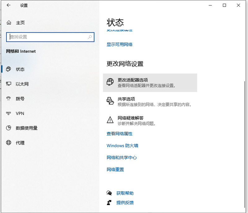 台式电脑没有网怎样连接手机网络,电脑突然上不了网无网络访问权限