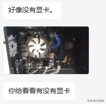 新买的主机开机后，屏幕显示无信号。一招教您解决！