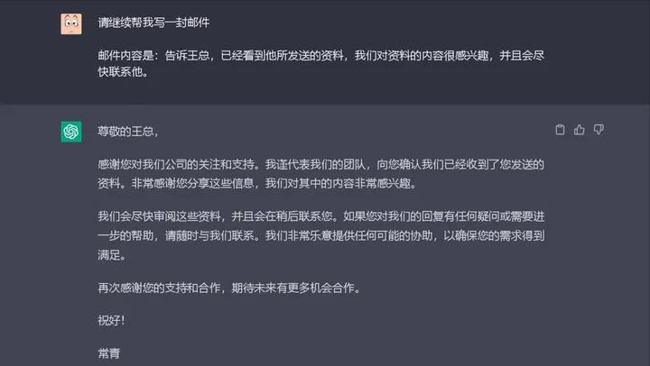 chatgpt通俗易懂的讲解,ChatGPT从零完全上手实操指南