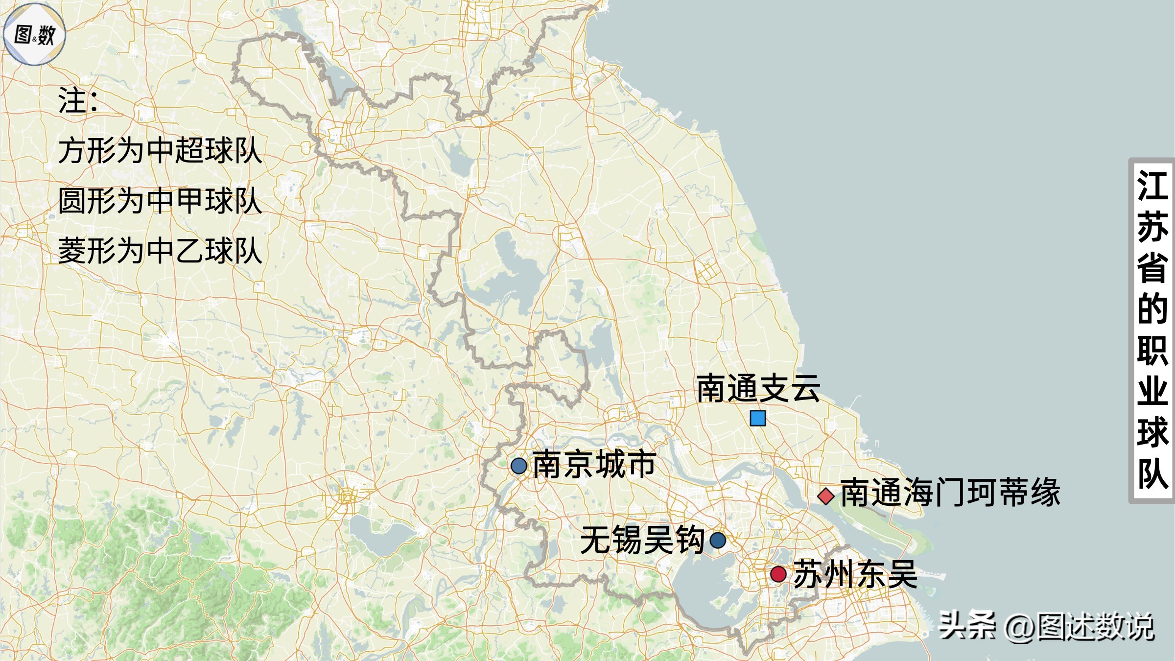 中国职业足球有多少个赛区,中国足球地域