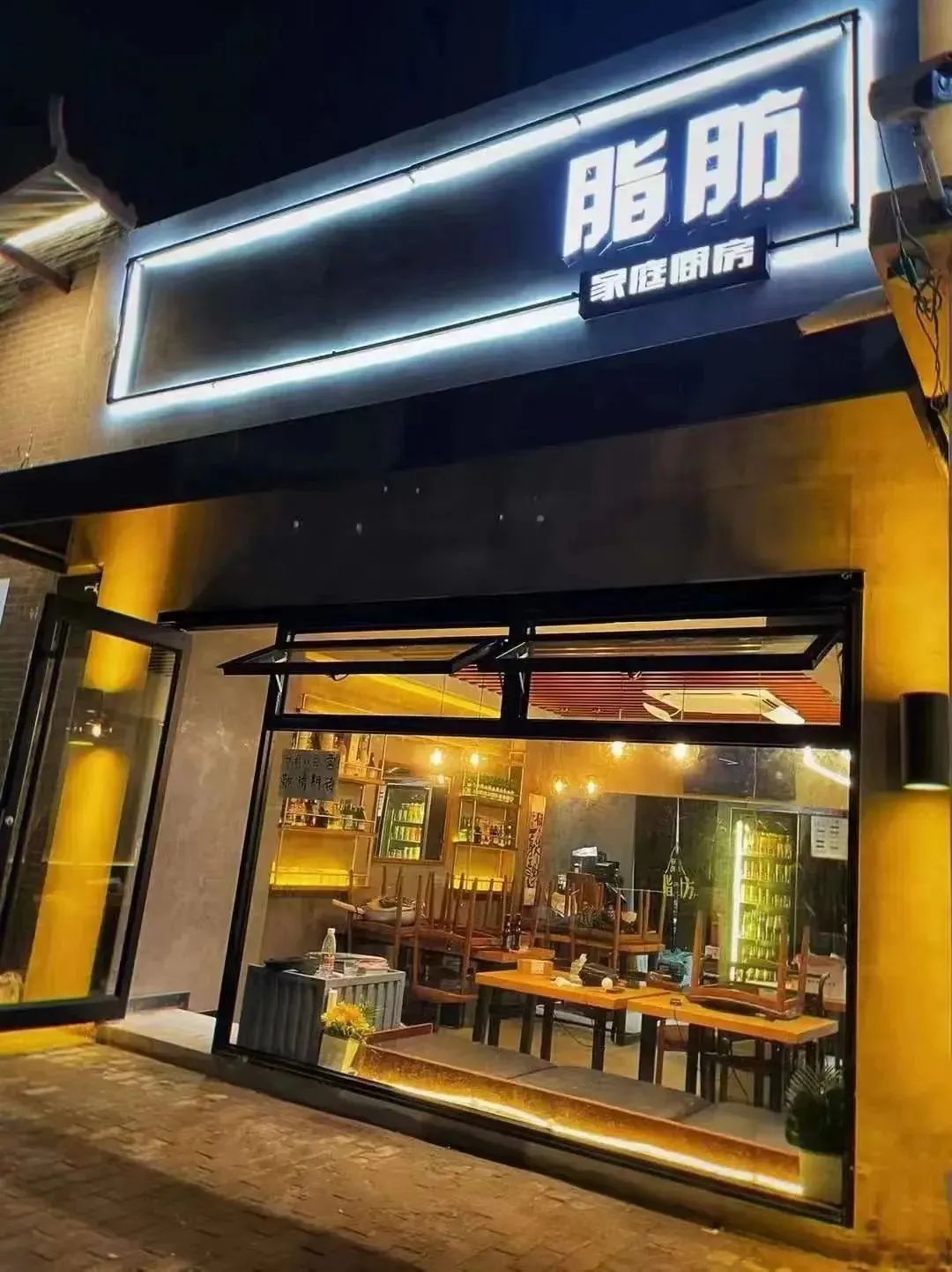 南京新建不夜城,南京24小时不夜城