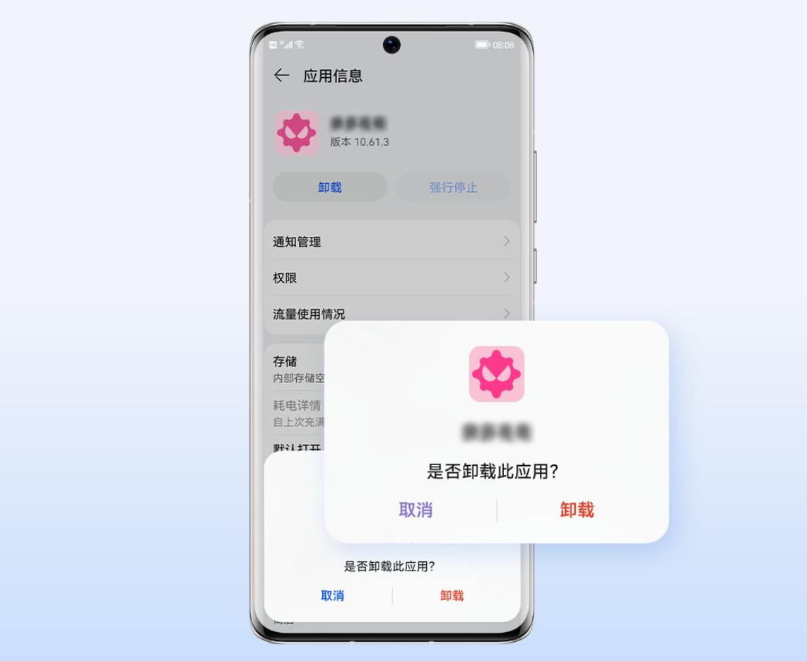 流氓广告怎么彻底清除win10,华为手机流氓广告怎么彻底清除