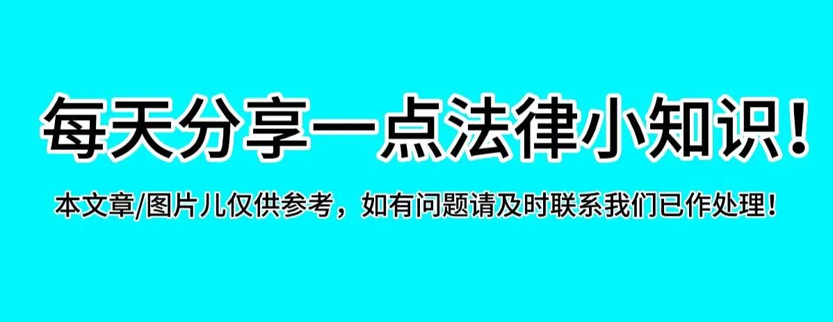 打死都要牢记的10个电话,在家无权无势的人请记住三个电话
