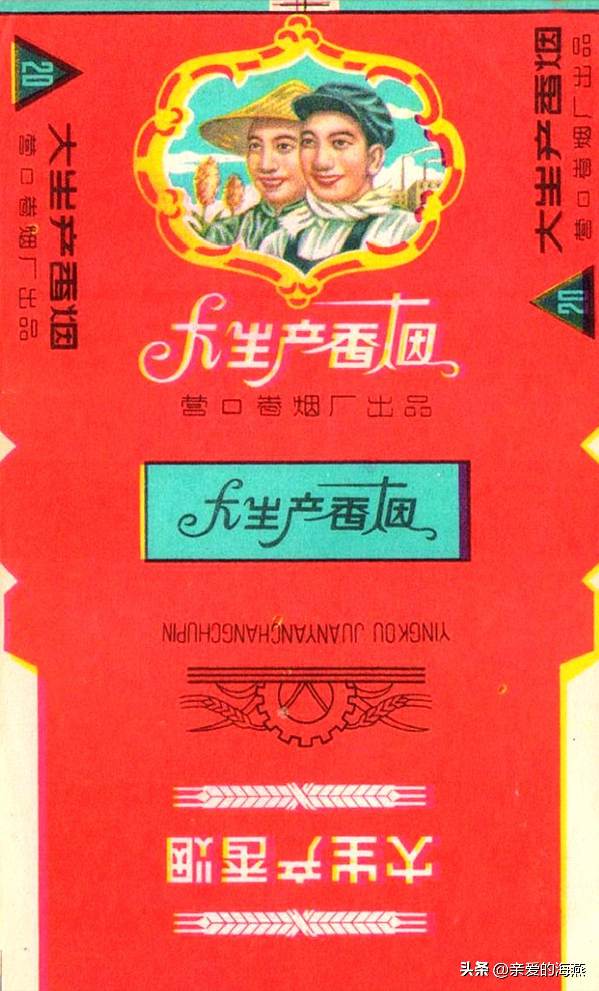 8款老牌香烟抽过的都老了 (中国绝版老香烟见过五种以上)