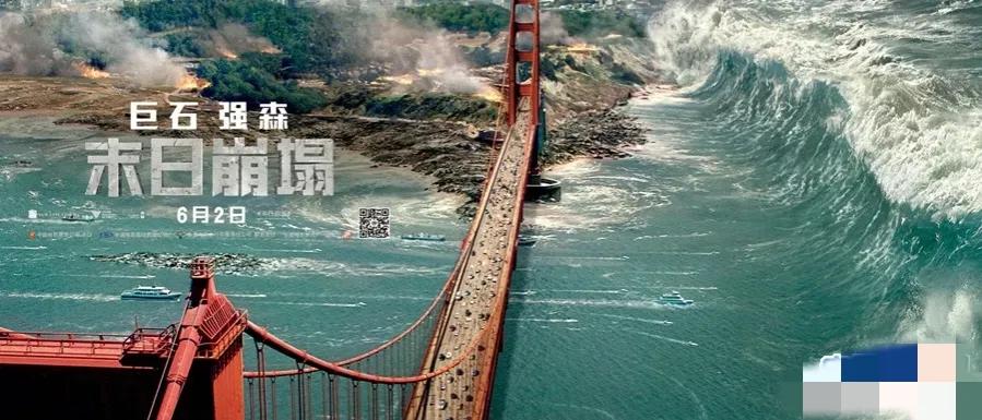 好看的国内灾难片电影推荐,10部好看的灾难电影推荐