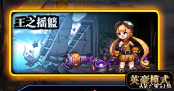 dnf新版本搬砖图推荐,dnf搬砖地图推荐110版本摸金