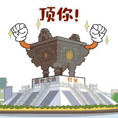 正式启动面向退役士兵招聘文职,正式启动年底清账模式