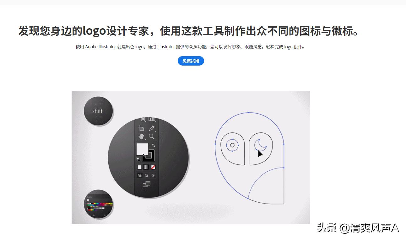 adobeillustrator矢量专题图,adobeillustrator矢量图