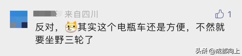闆烽琛屽姪鍔涜溅,鎴愰兘闆烽琛屽姪鍔涜溅