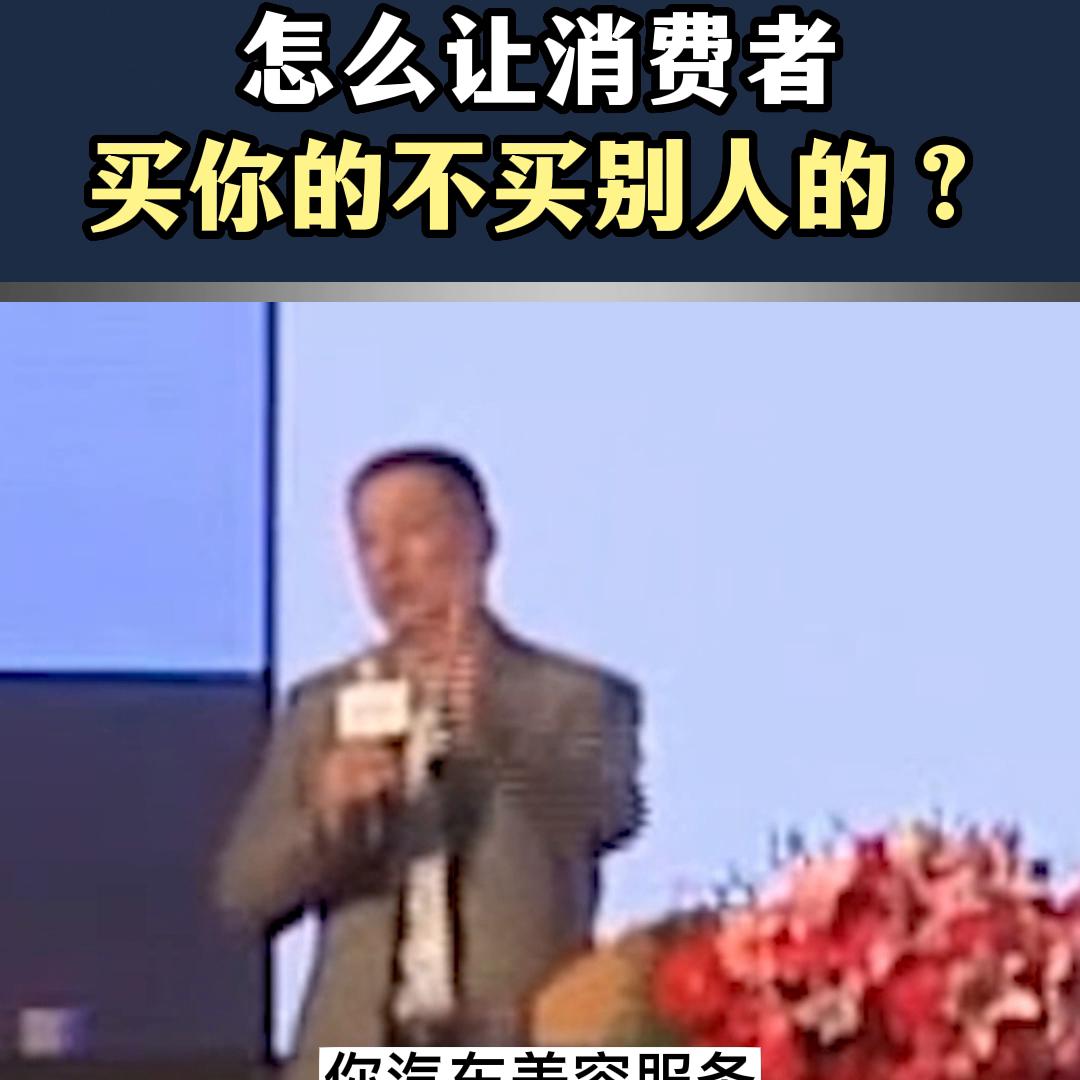 怎么说服消费者来消费,怎么让顾客感到非买不可