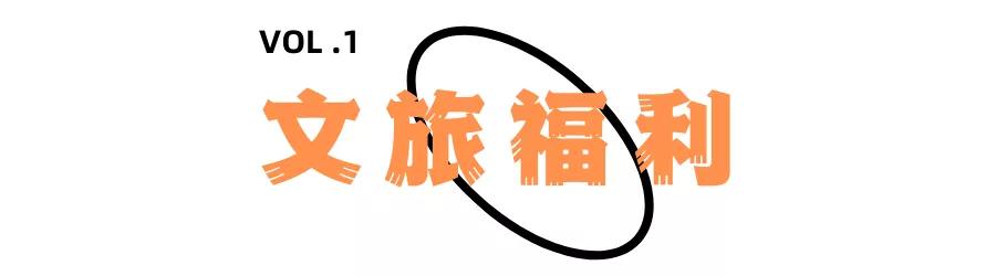 2024春节广州游玩攻略大全,过年游广州超详细攻略发布