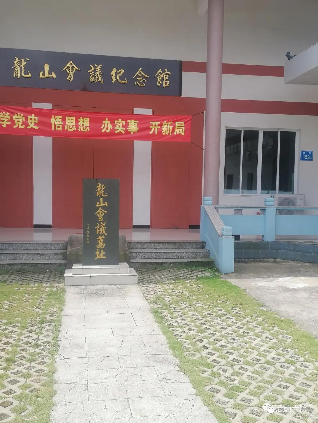 知青点的村支书叫“依派”