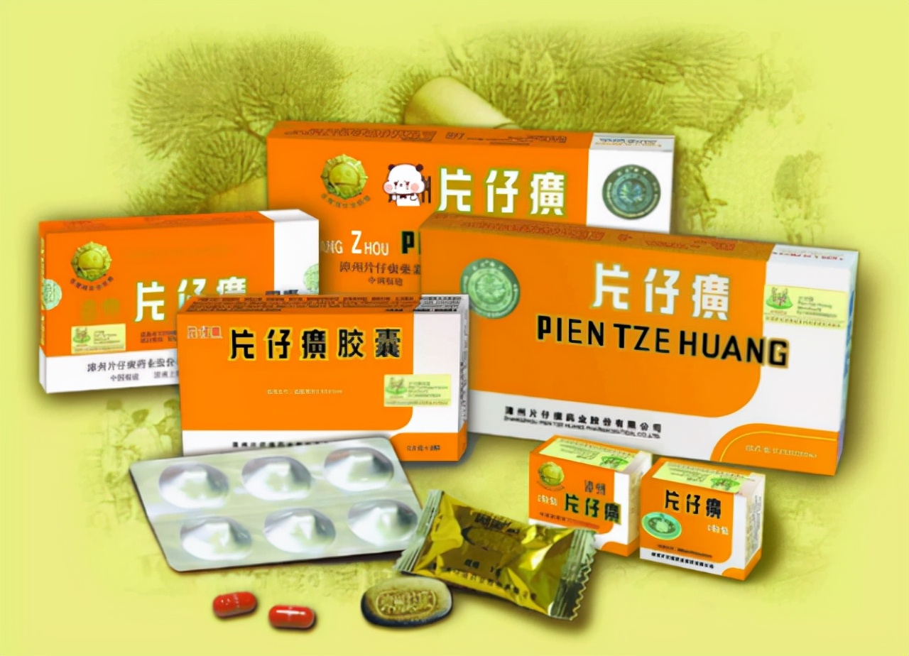 片仔癀和茅台谁涨得多,喝茅台和片仔癀