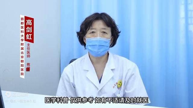 外阴白斑想要不复发切记这5个字