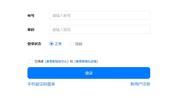 多个微信聊天怎么整合,微信聚合聊天管理