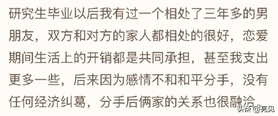 毒妻翟欣欣的小作文，将不要脸发挥到极致
