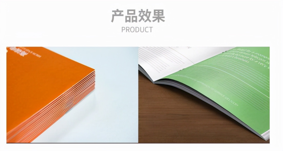 装订类型,装订有哪些要求