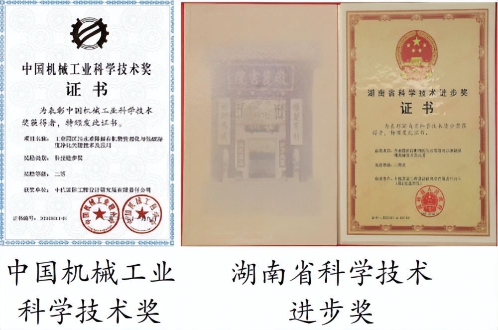 中机国际建筑设计研究院,中机国际工程设计总院