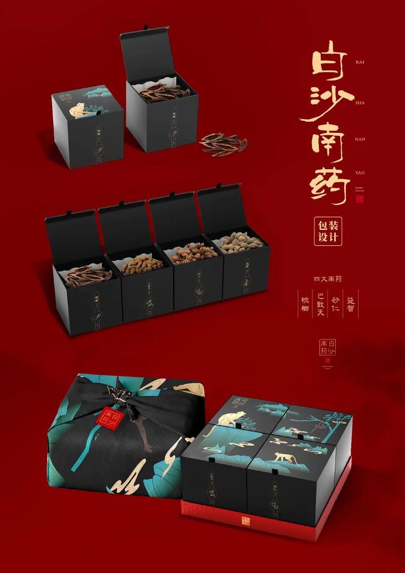 山水黎乡·绿韵白沙2022海南白沙黎族自治县文创设计大赛获奖作品公示