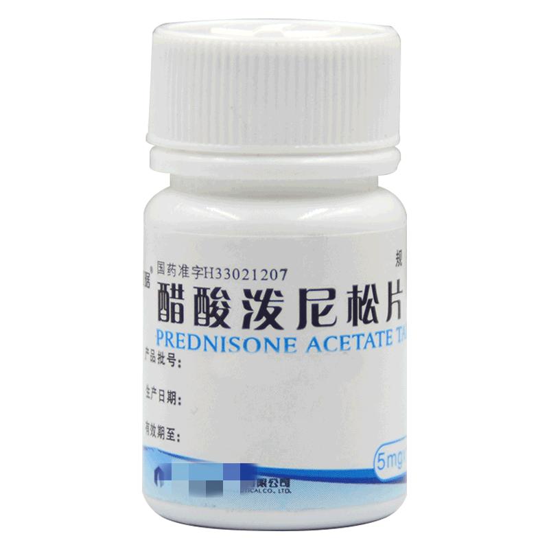 溃疡性结肠炎治疗药物图片,治疗溃疡性结肠炎首选的药物是