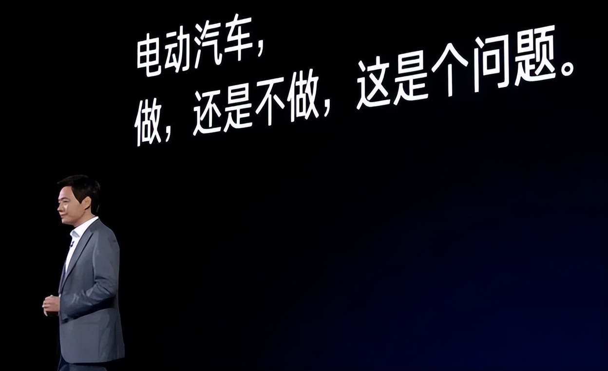 小米的造车资质,小米汽车生产资质为何还没公布