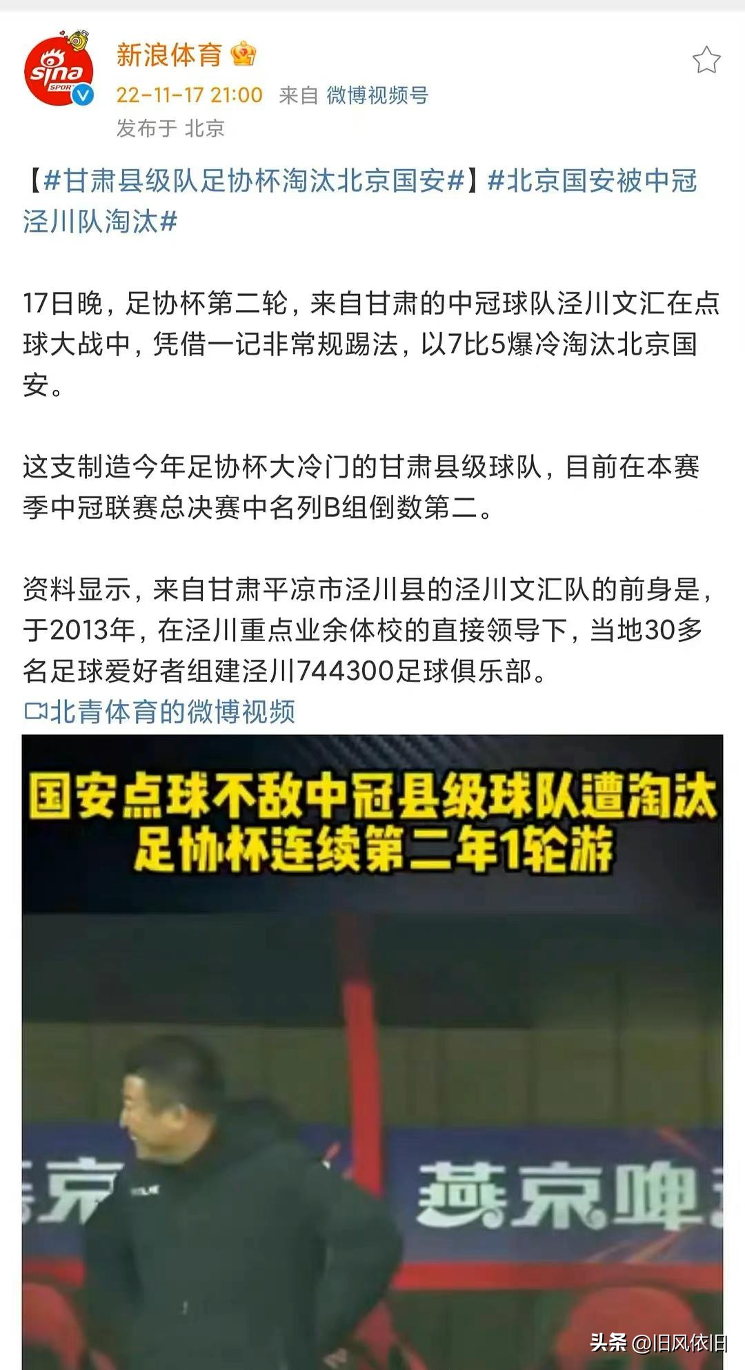 阿根廷德国决赛错失的进球,阿根廷输德国