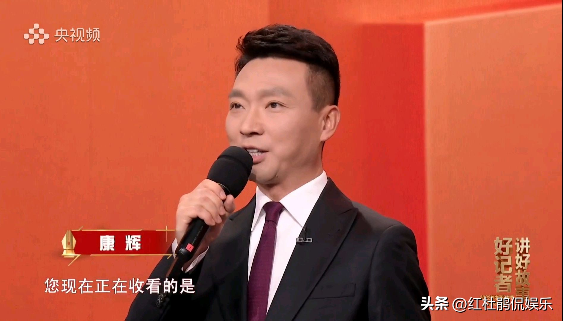 央视新闻联播康辉口播,最近康辉播报新闻联播视频