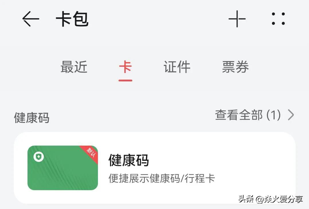 华为鸿蒙系统截屏隐藏功能,华为鸿蒙系统还隐藏着抠图功能