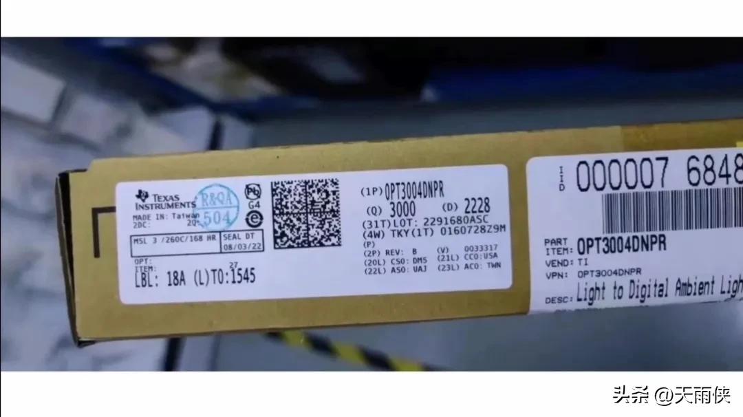 怎样辨别芯片真假,7293芯片真假