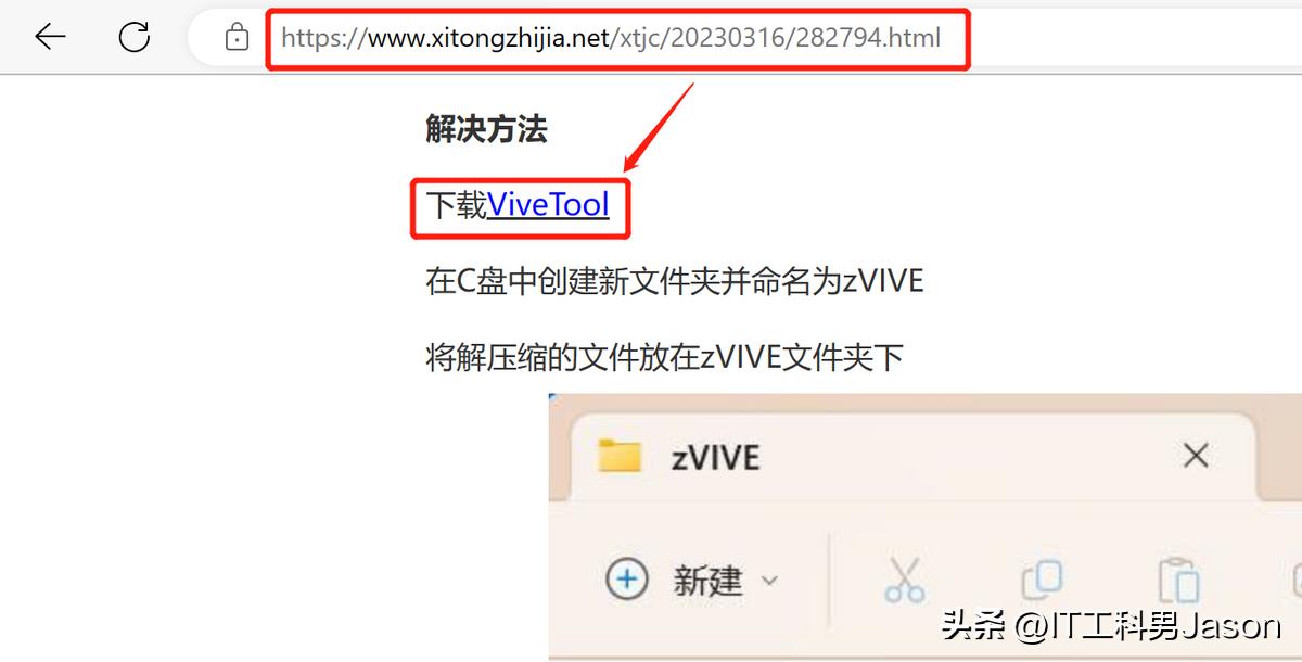 dellwin10任务栏透明,win10任务栏透明效果怎么设置