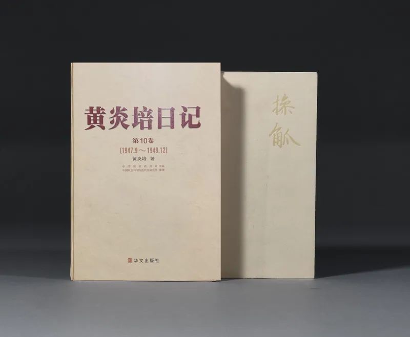 诚轩2022年春拍,诚轩2023春拍