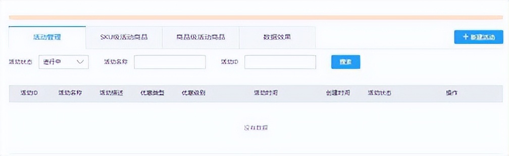 淘宝推广单品哪种方式好,淘宝单品修改价格在哪里