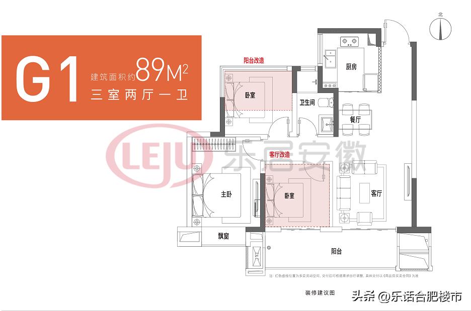 肥东鼎建璟阳里价格,肥东大众路鼎建璟阳里