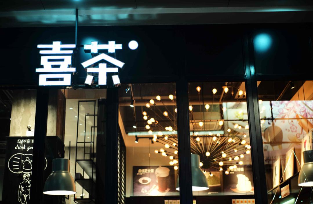 喜茶fendi联名轻松入手fendi单品,喜茶与fendi联名营销分析