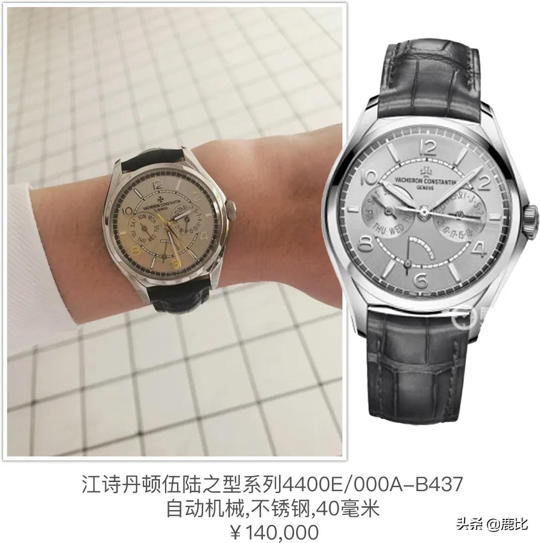 买表避坑指南知识分享,投稿赚钱揭秘